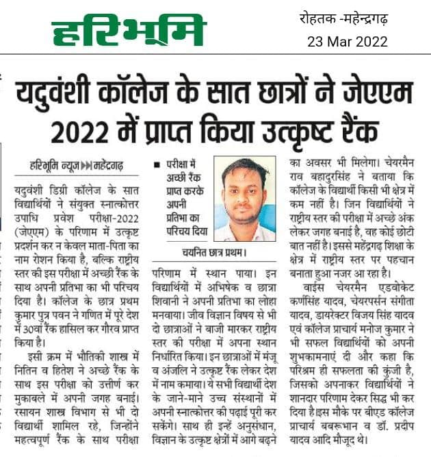 Media item 409