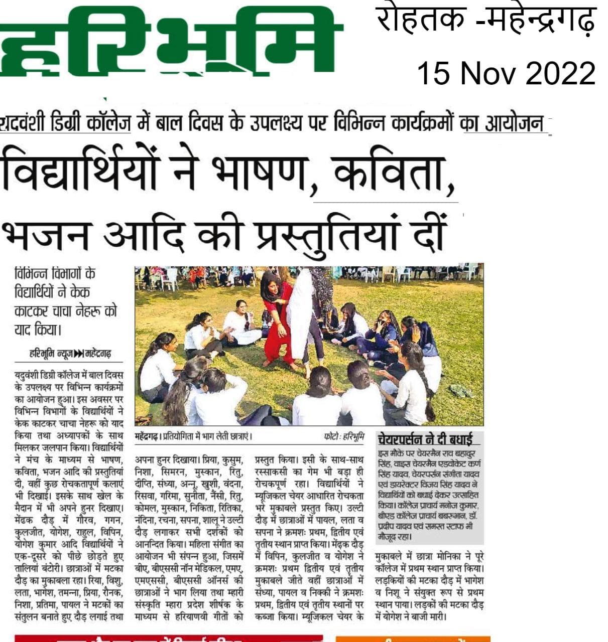 Media item 410