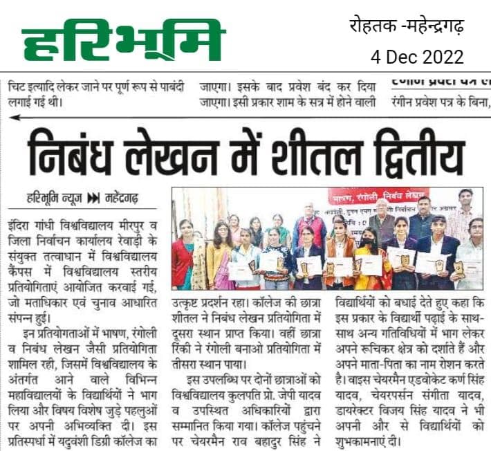 Media item 416