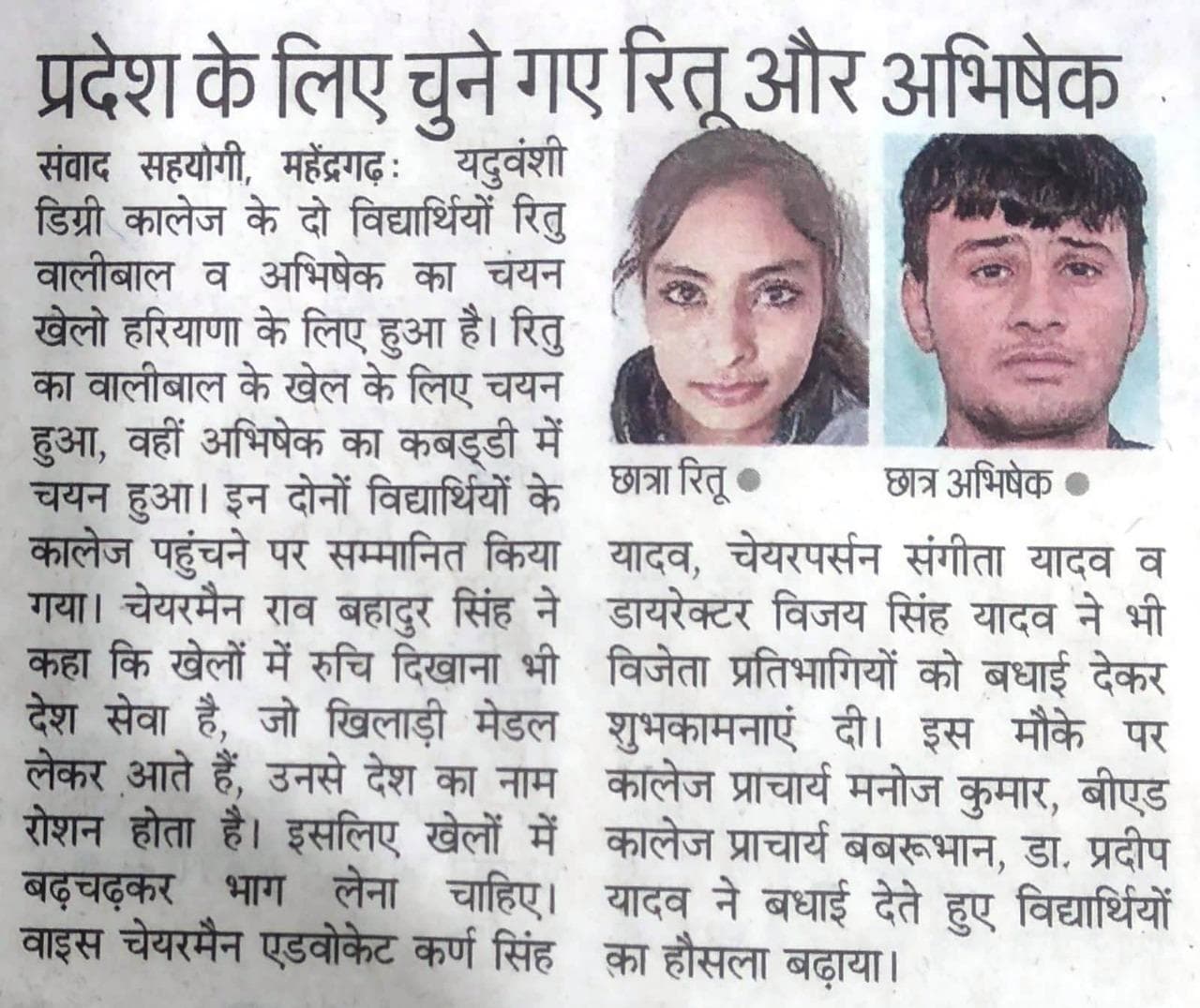Media item 413