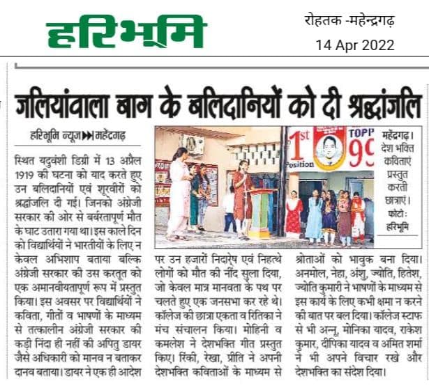 Media item 418