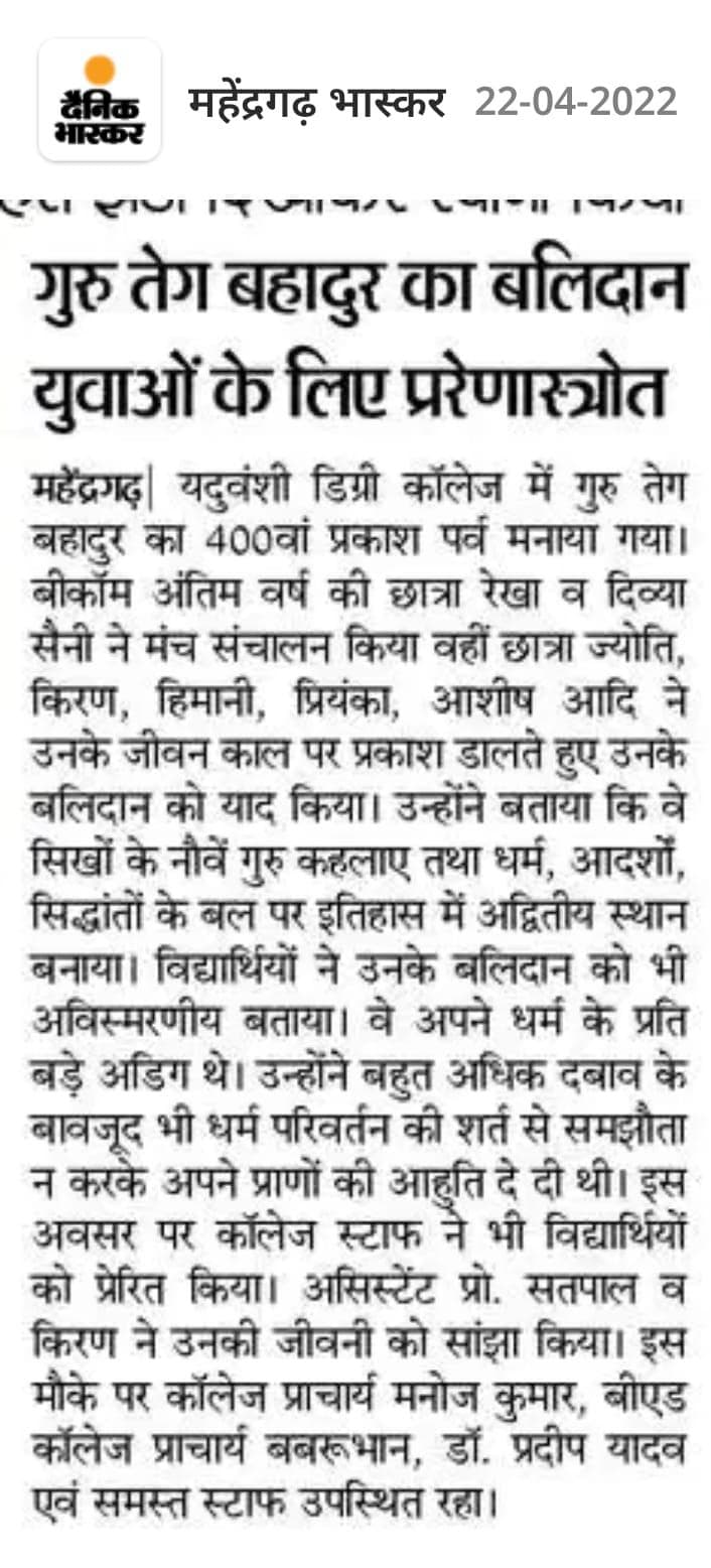 Media item 419
