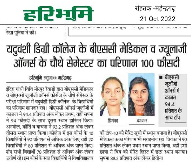 Media item 427