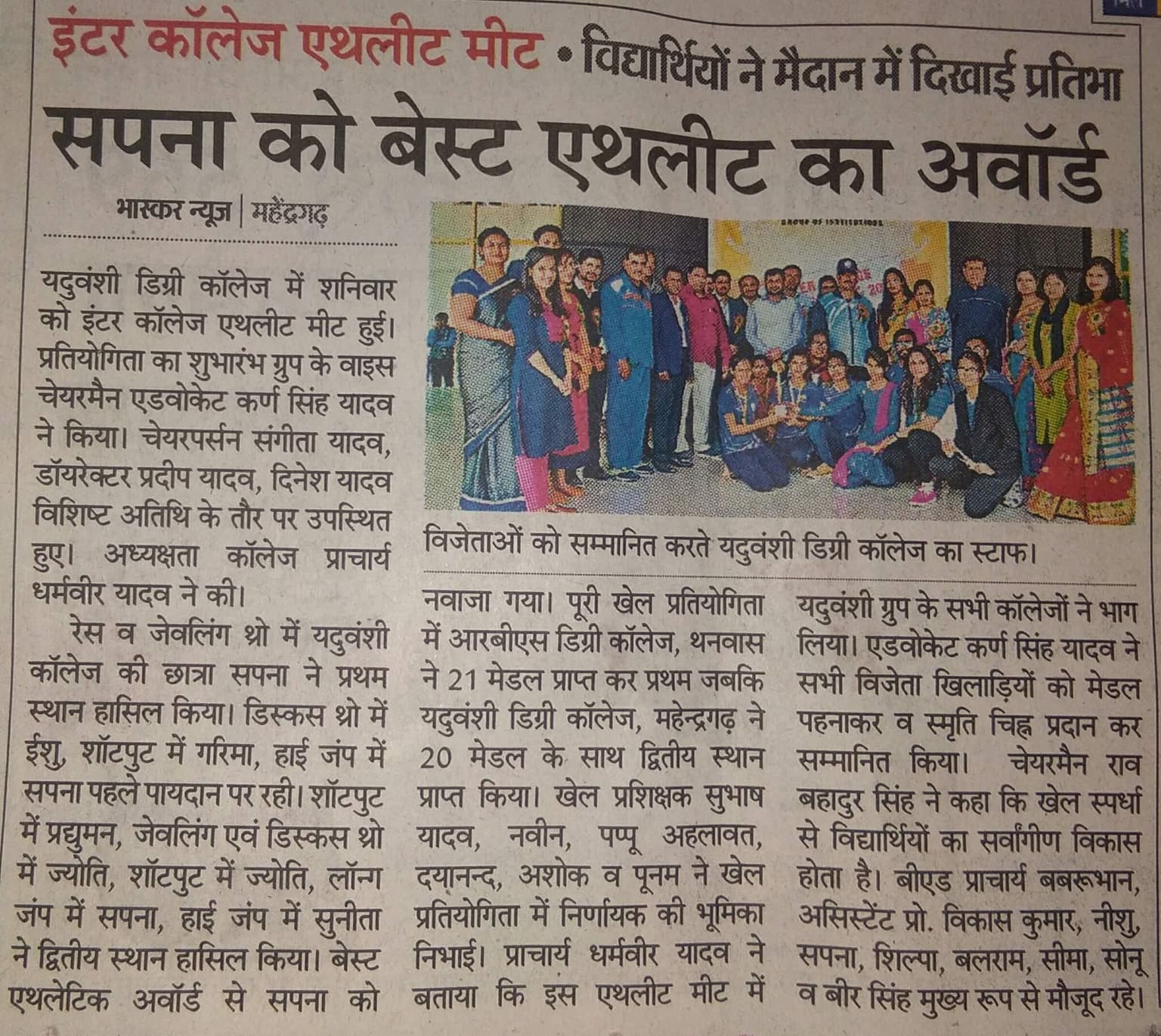 Media item 432