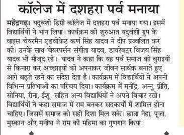 Media item 429