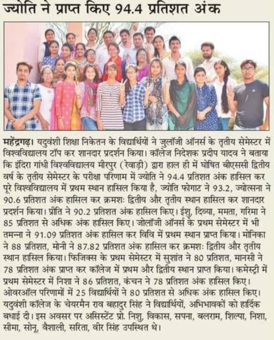 Media item 434