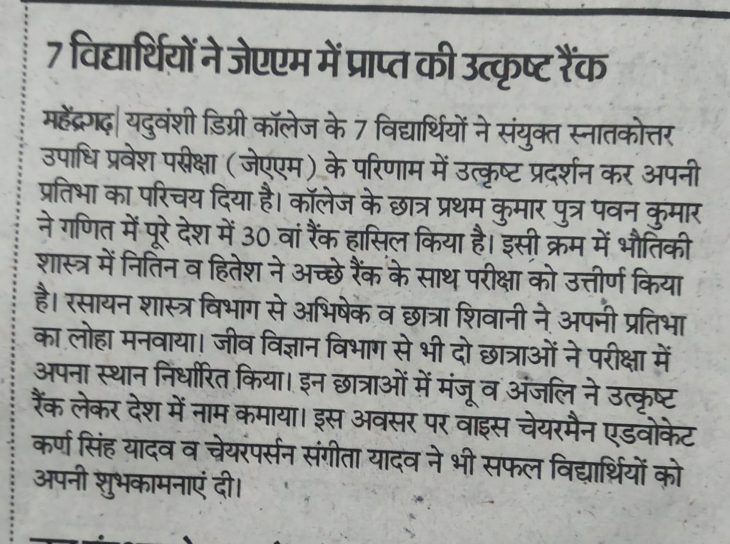 Media item 442