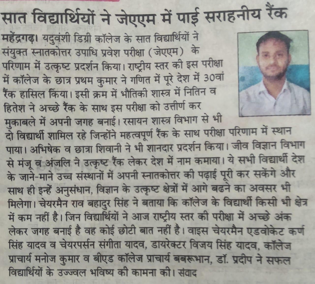 Media item 441
