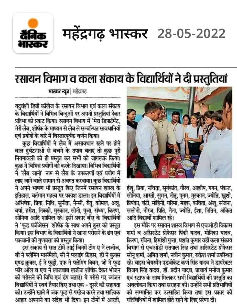 Media item 444