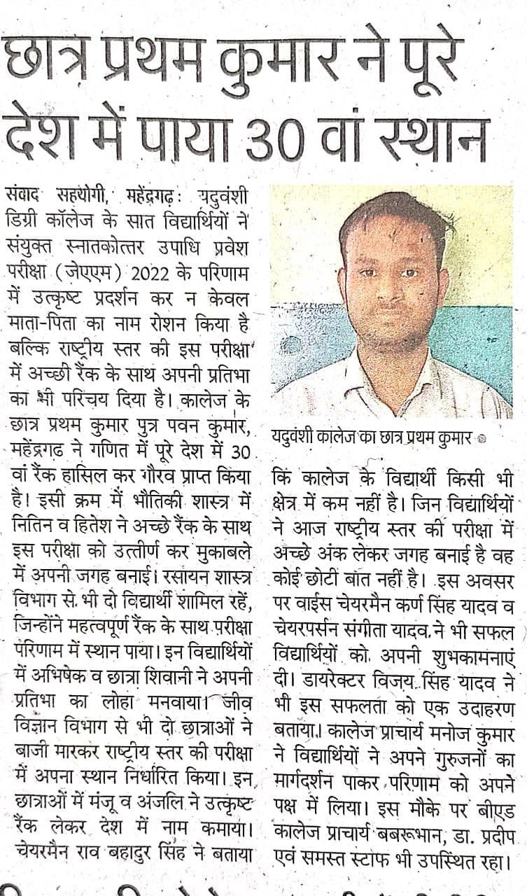 Media item 443