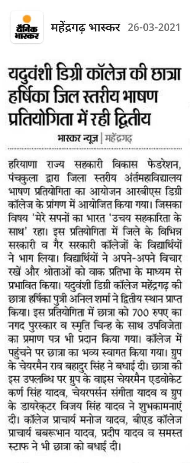 Media item 456