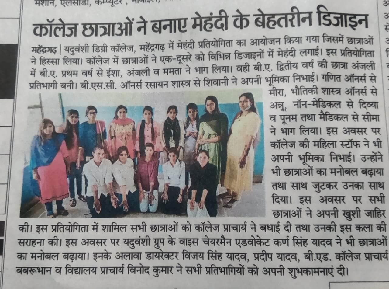 Media item 461