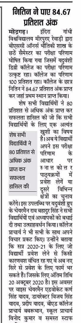 Media item 457