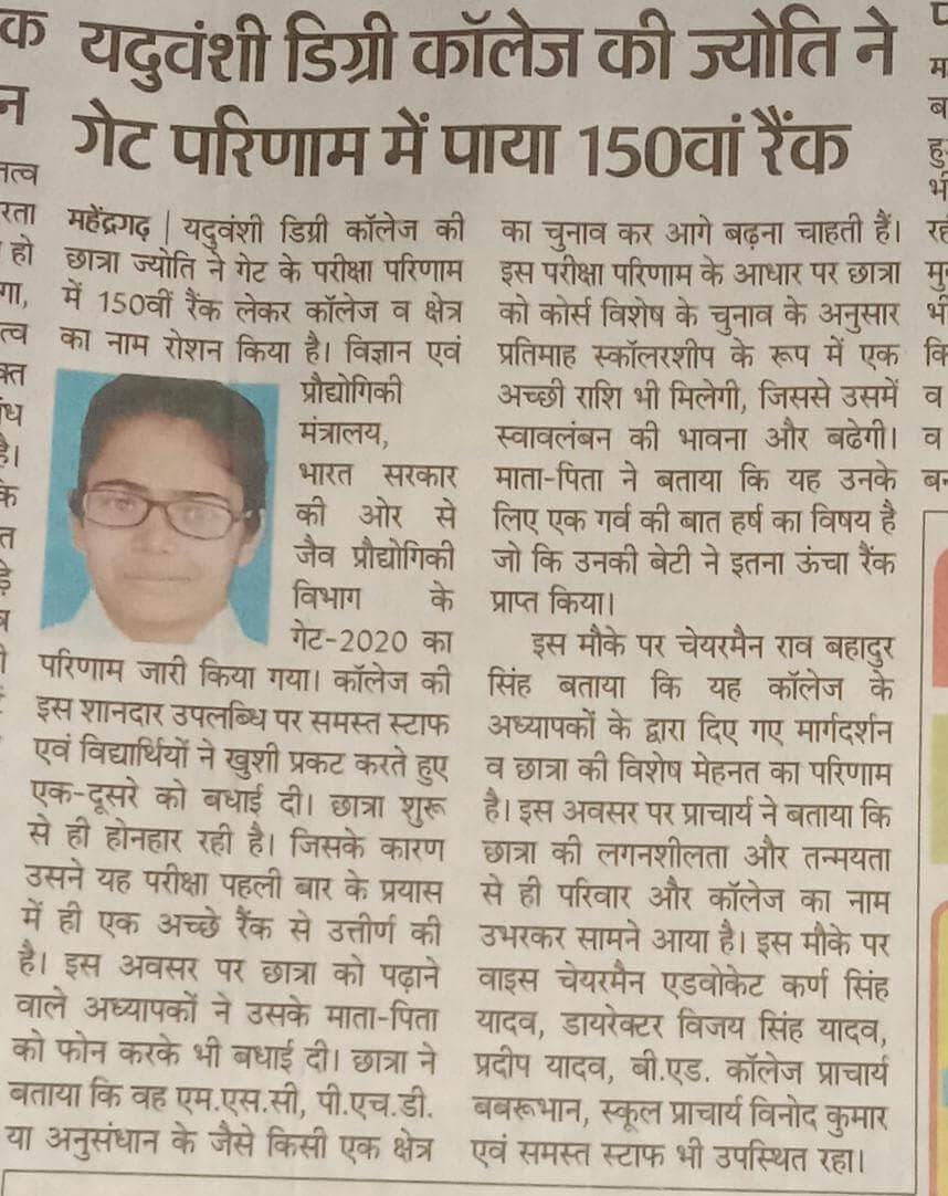 Media item 449