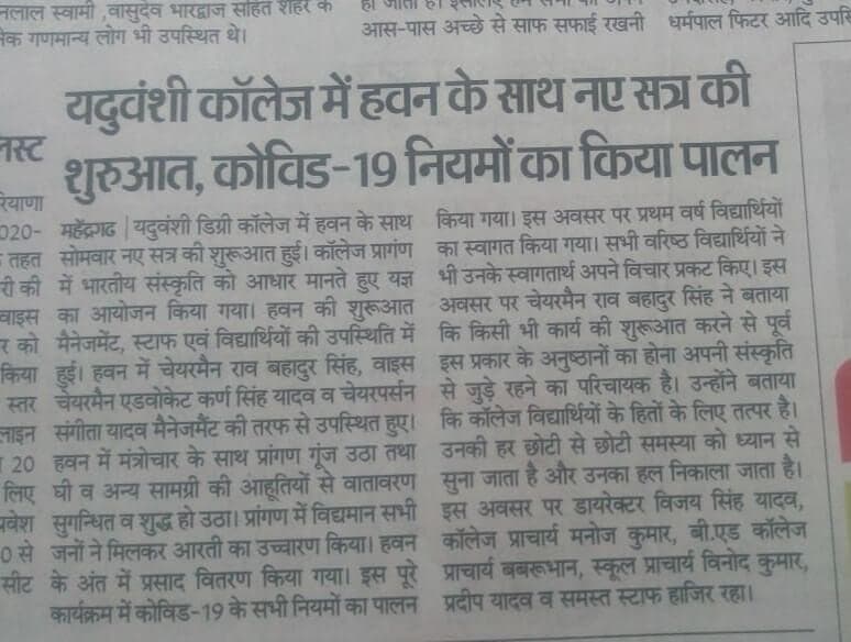 Media item 453
