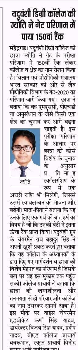Media item 450