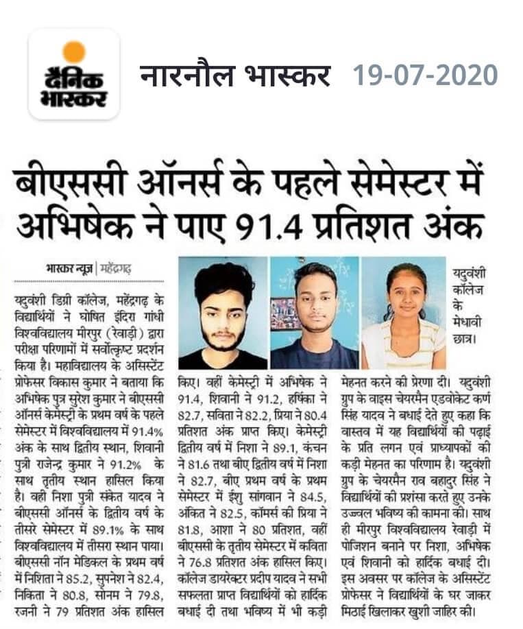 Media item 458