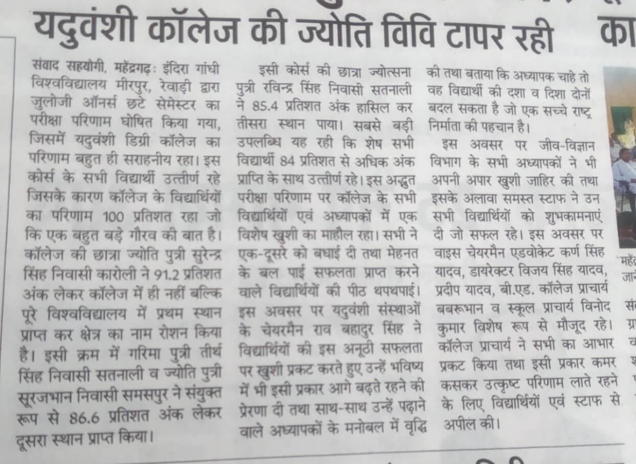 Media item 460