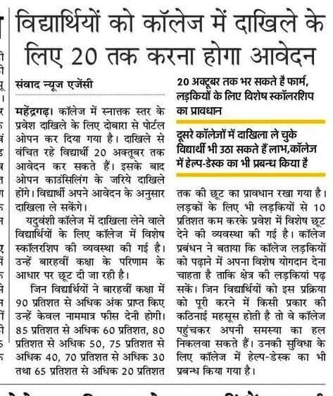 Media item 455
