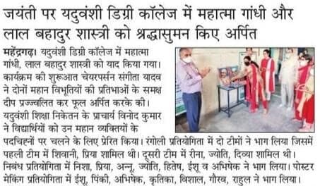 Media item 454