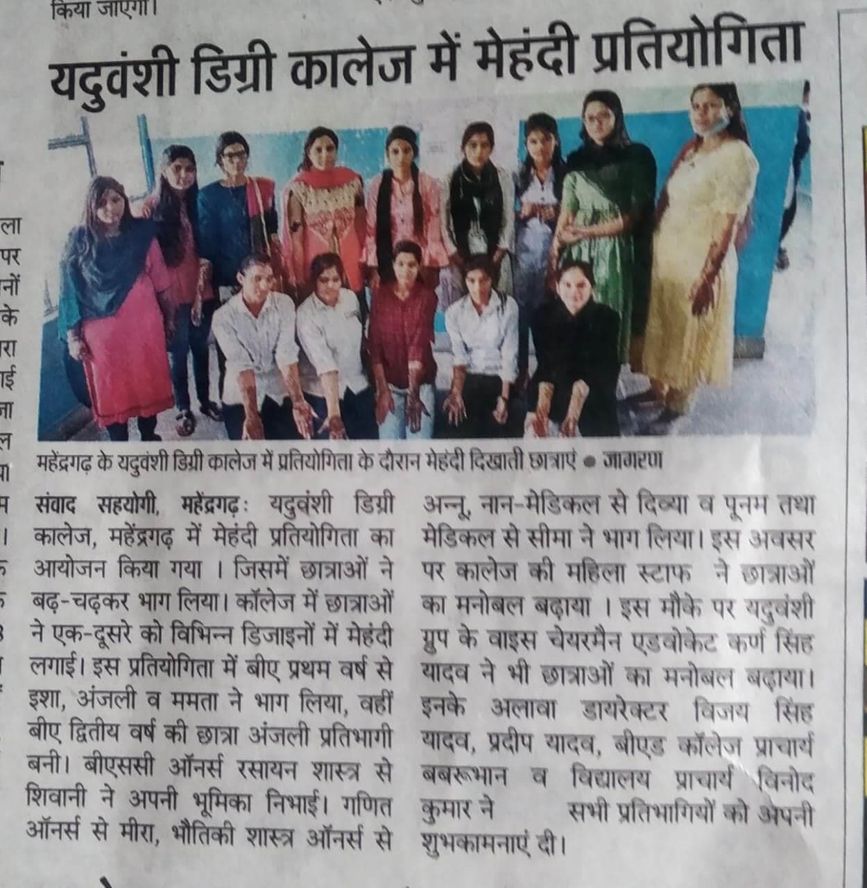 Media item 467