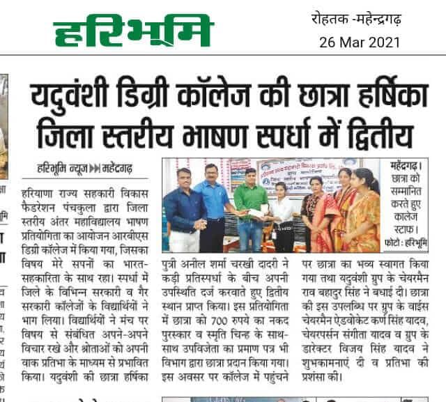 Media item 462