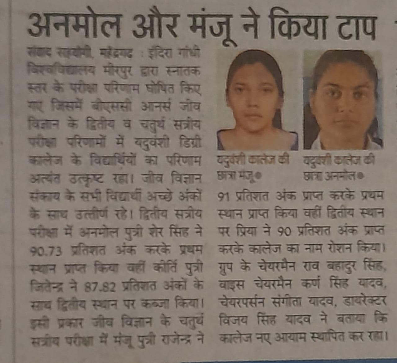 Media item 470