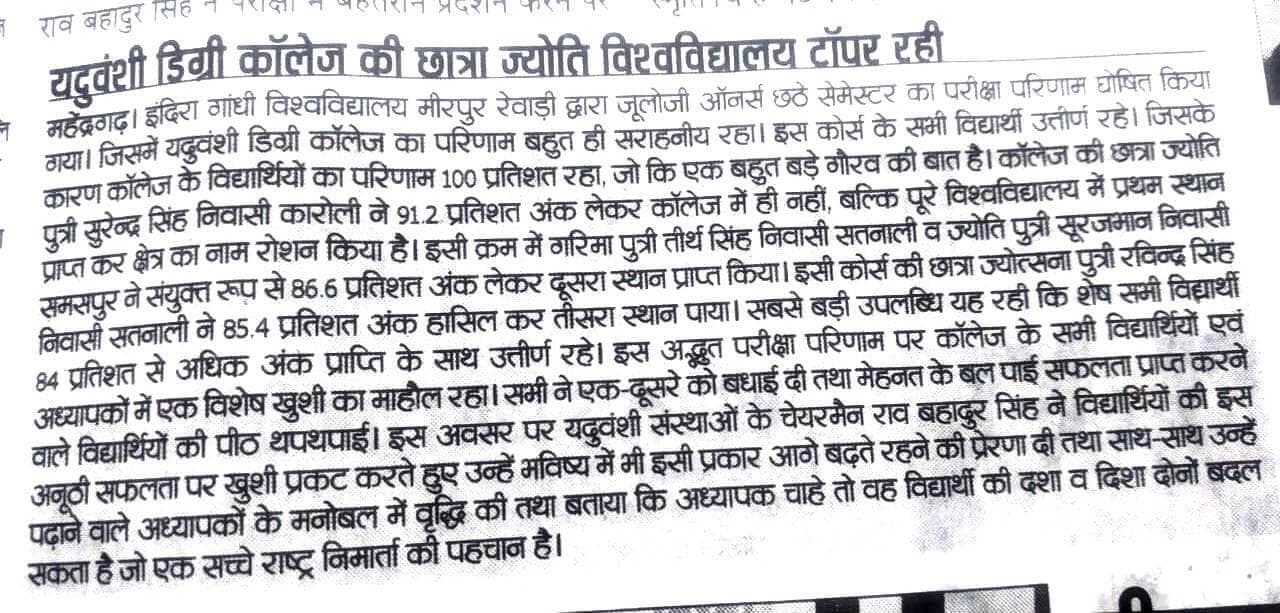 Media item 478