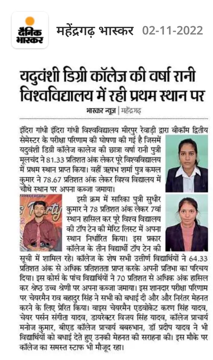 Media item 477
