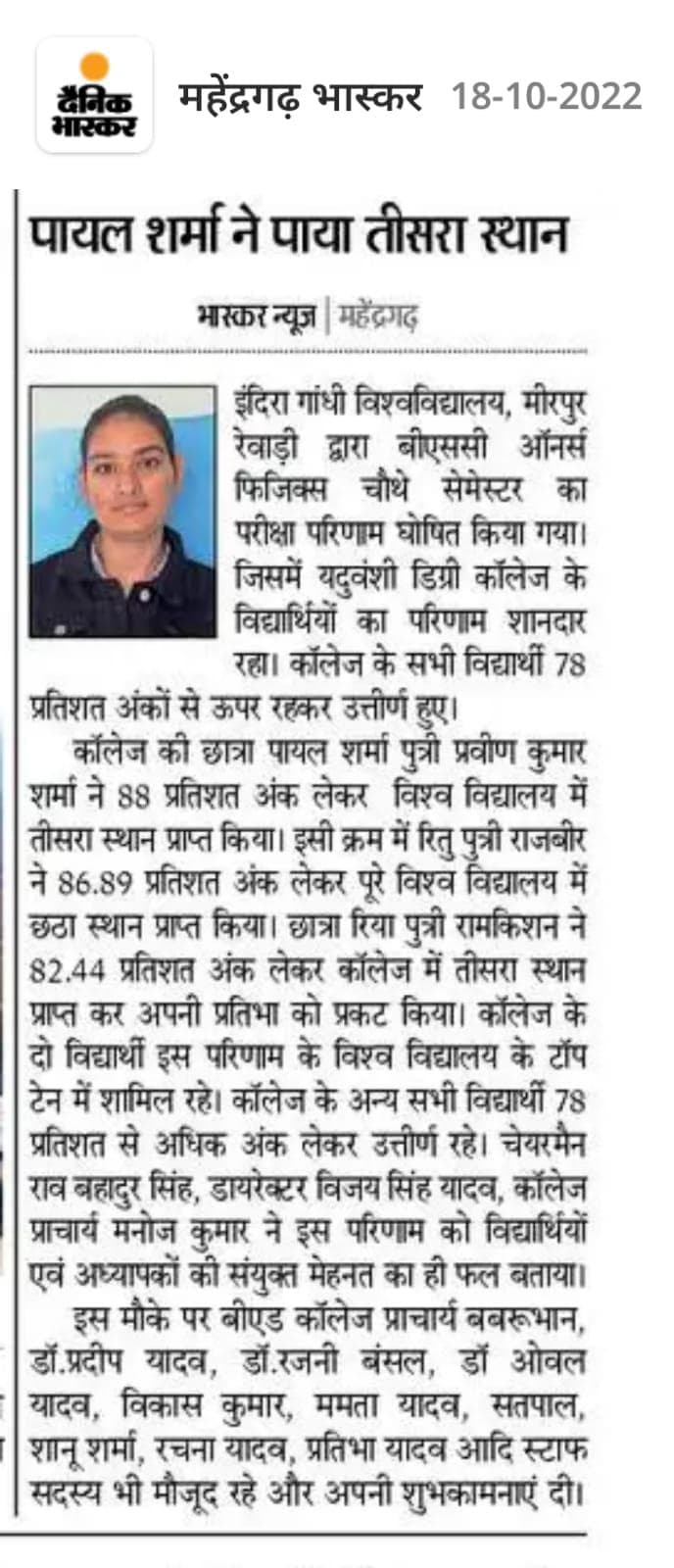 Media item 474
