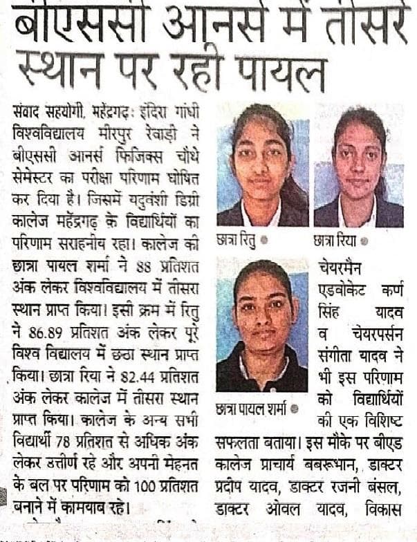Media item 475