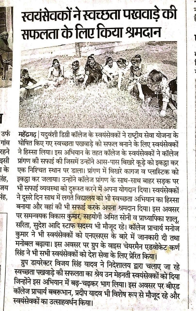Media item 491