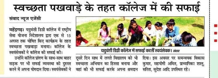 Media item 490
