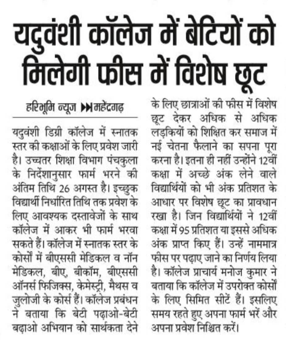 Media item 492