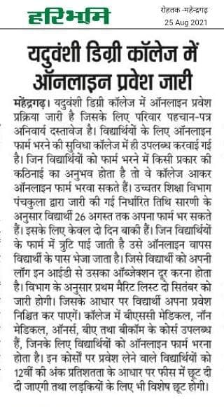 Media item 493