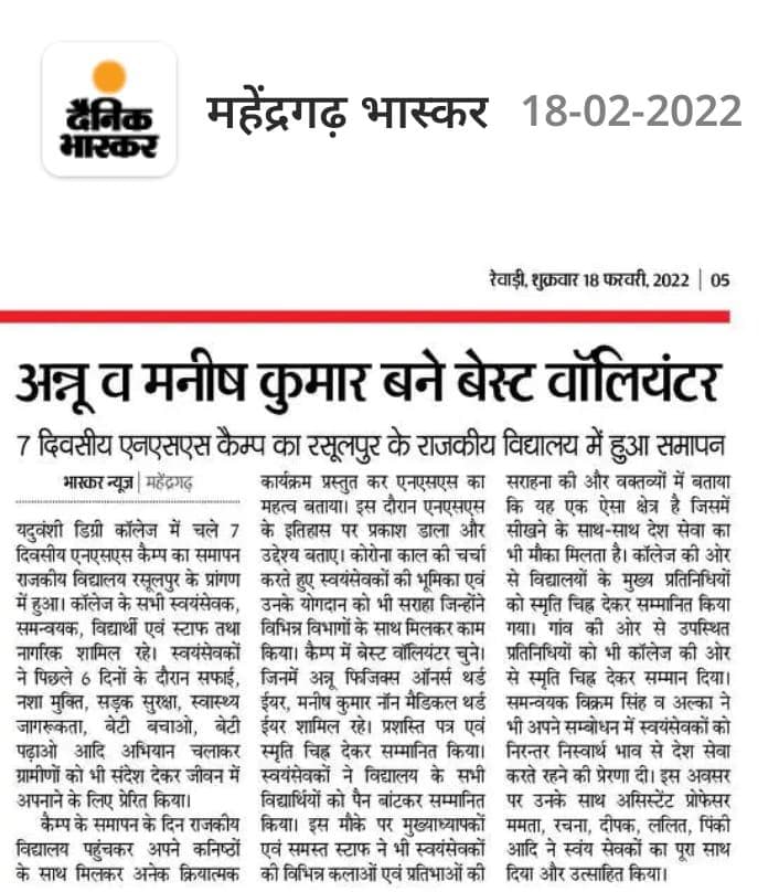 Media item 499