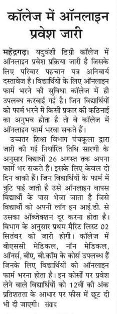 Media item 494