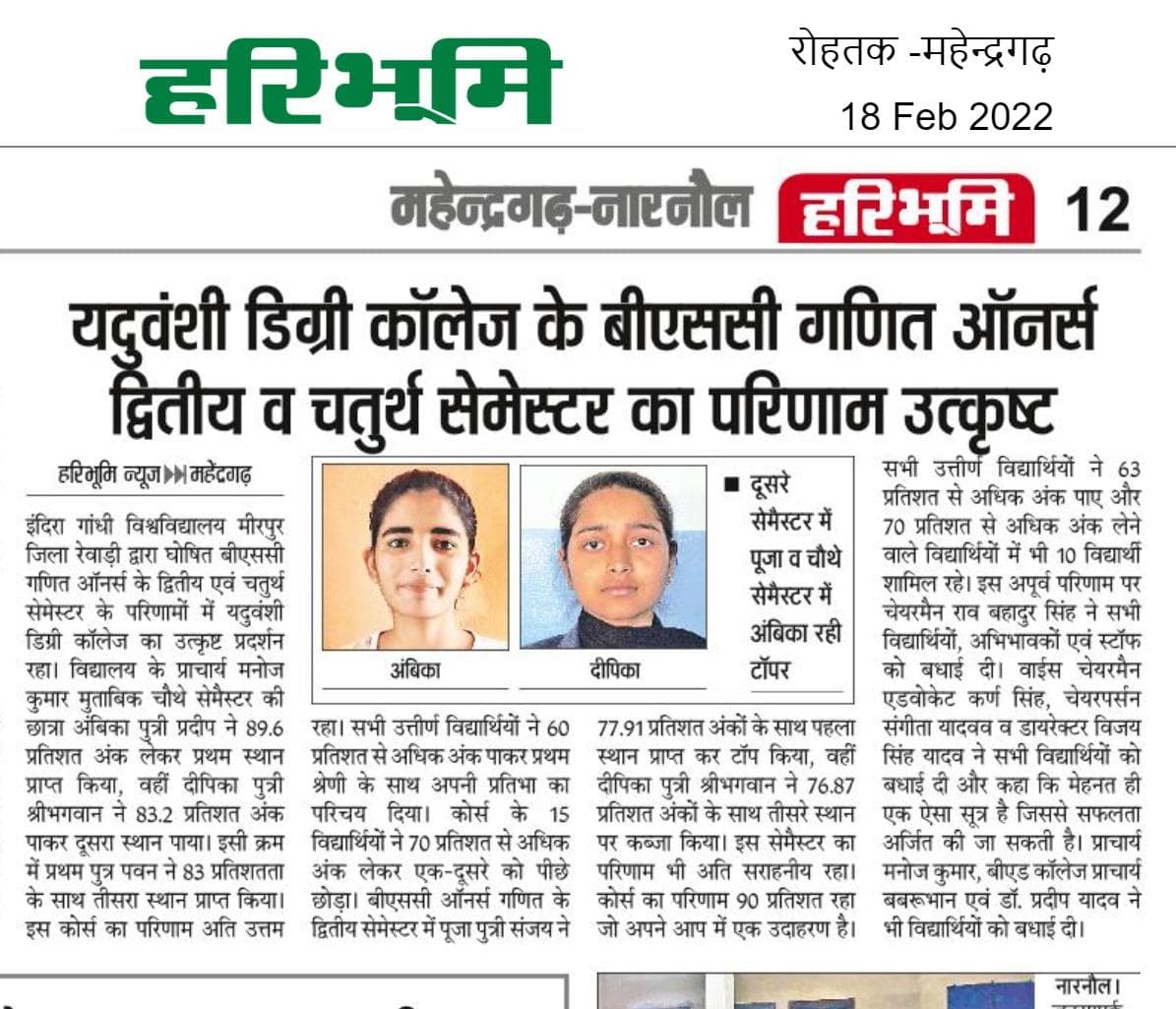 Media item 500