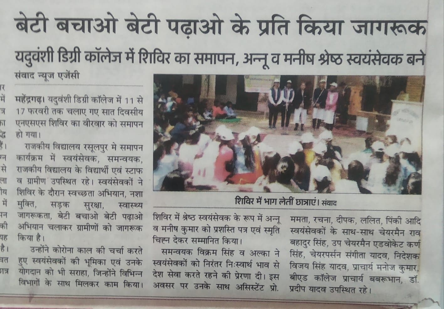 Media item 498
