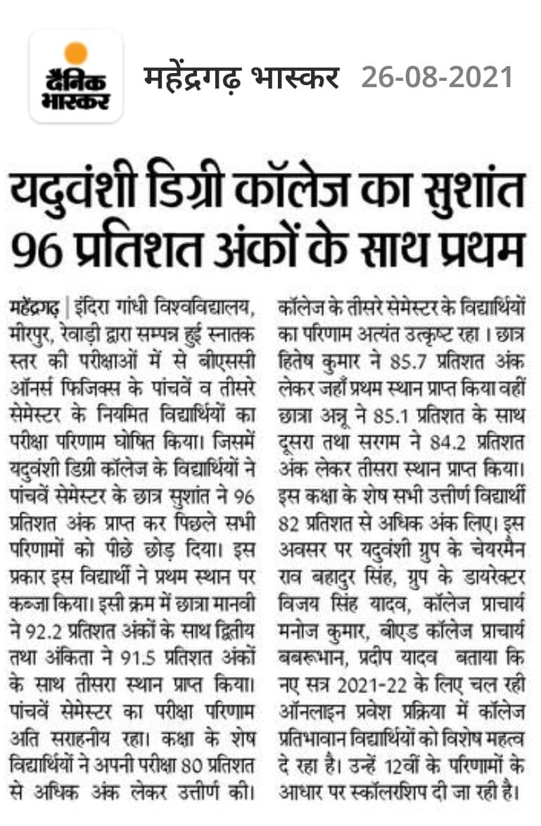 Media item 495