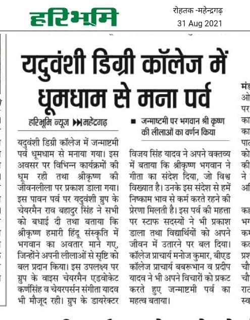 Media item 497