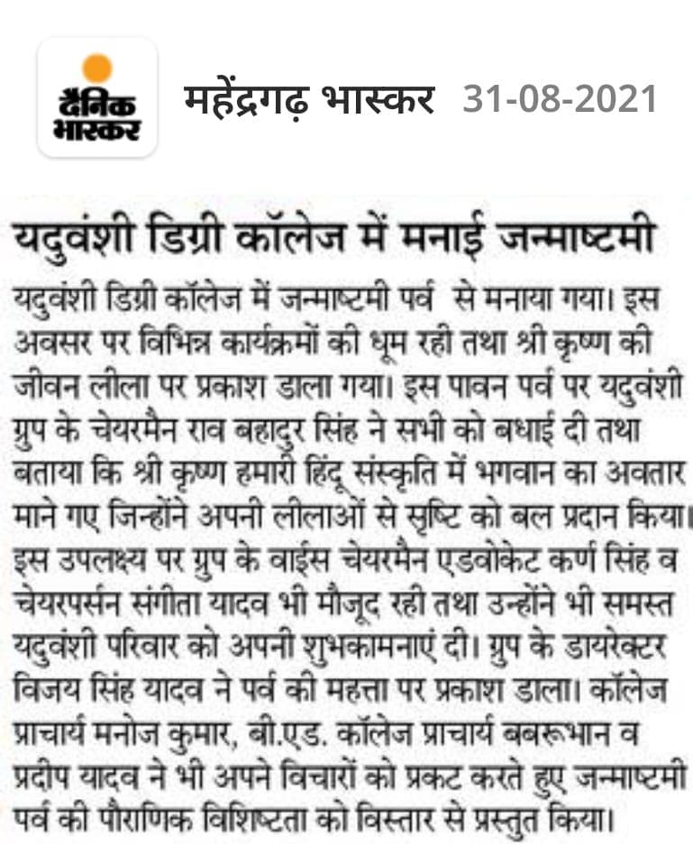 Media item 496