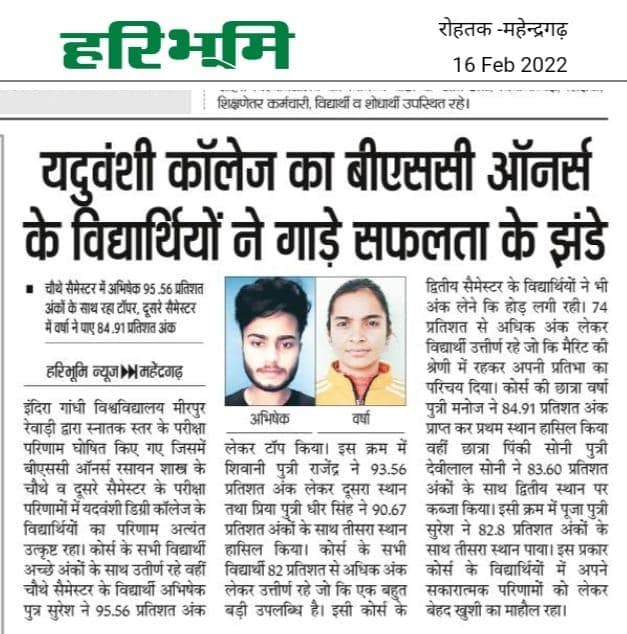 Media item 504