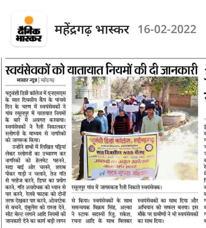 Media item 502