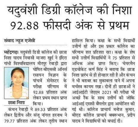 Media item 506