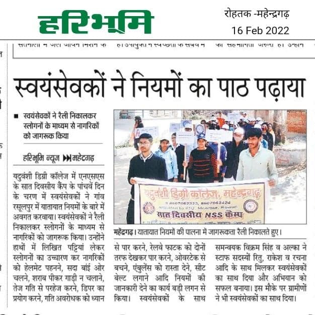 Media item 503