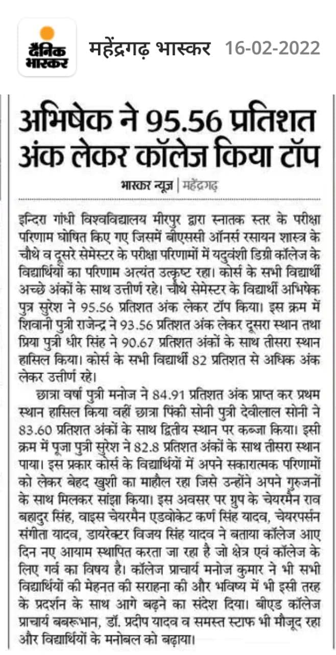 Media item 505