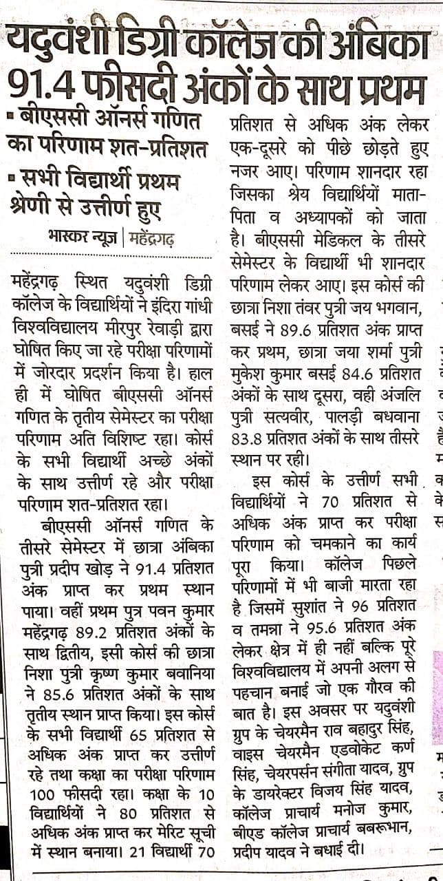 Media item 507