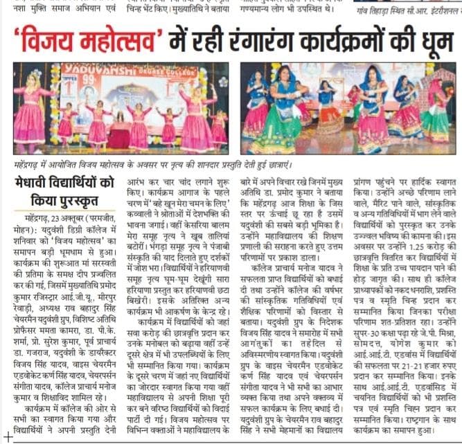 Media item 518