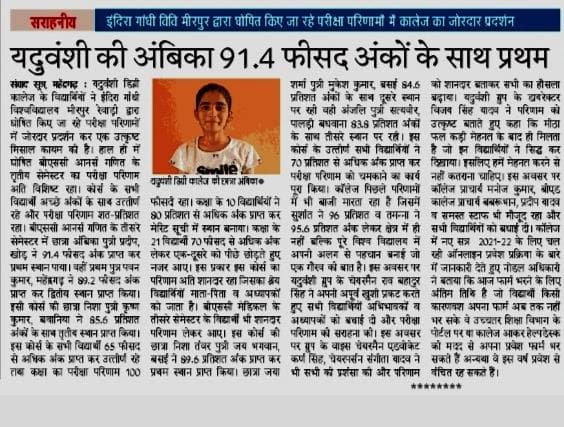 Media item 509